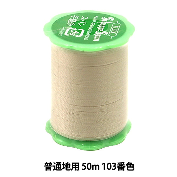 Hand-Nähgarn "Shappespan Normal Region 50m 103 Farbe" Fujix Fujix