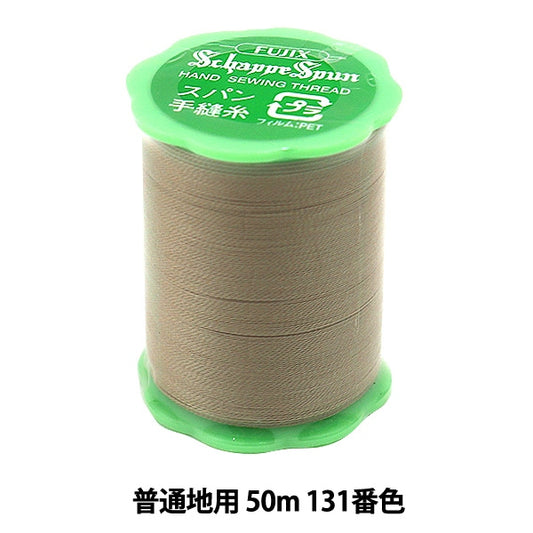 Hand -sewn thread "Shappes bread 50m 131 No." FUJIX Fujix