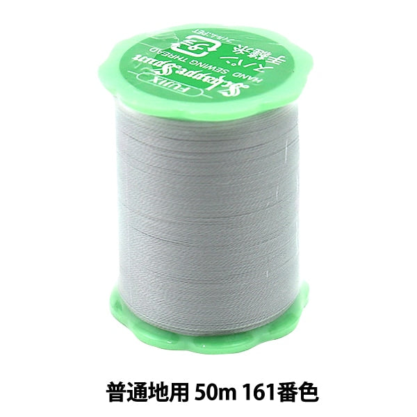 Нитки для ручного шитья "Shappespan Ording Region 50m 161 №" Fujix Fujix