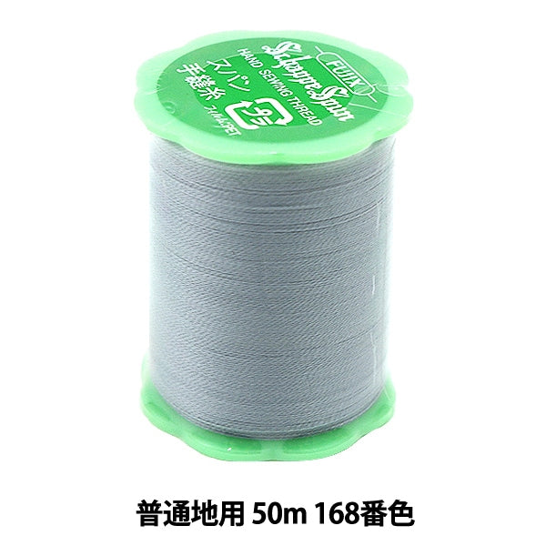 핸드 -세인실 "Shappespan 일반 지역 50m 168 번째 컬러"Fujix Fujix