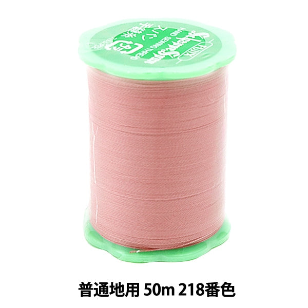 핸드 -세인실 "Shappespan 일반 지역 50m 218 번째 컬러"Fujix Fujix