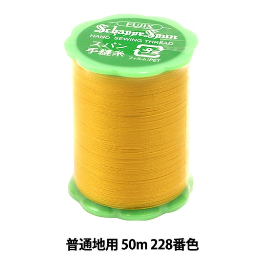 Hand -sewn thread "Shappes bread 50m 228th color" FUJIX Fujix