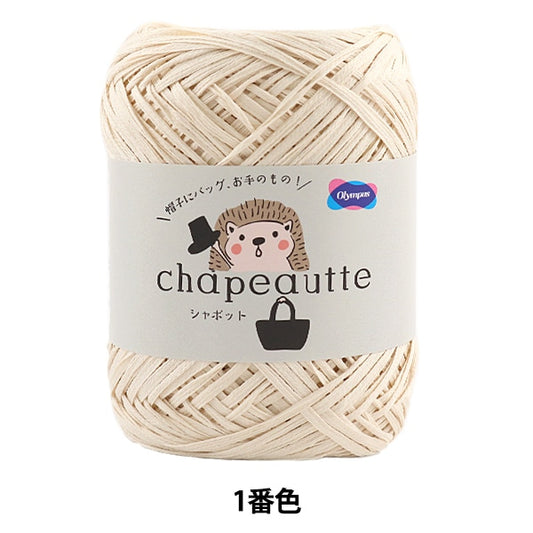 Spring / summerYarn "CHAPEAUTTE (Shapot) No. 1" Olympus