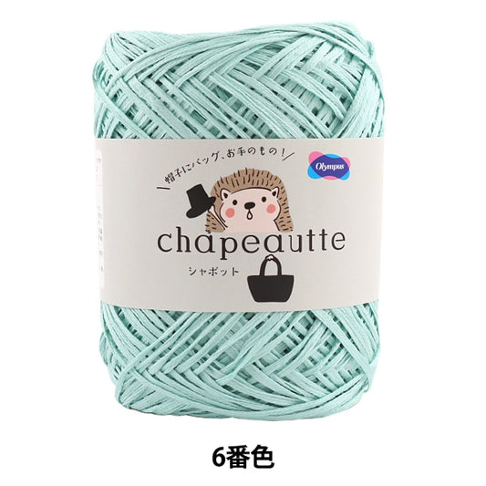 봄 / 여름털실 "Chapeautte (Shapot) 6 번째 색상" Olympus