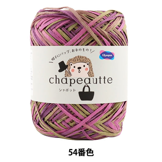 Lana primavera / estate "Chapeautte (Shapot) 54th Color" Olimpus Olim Pass