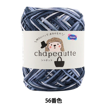 春天 /夏季羊毛“ Chapeautte（Shapot）56颜色” Olympus Olim Pass