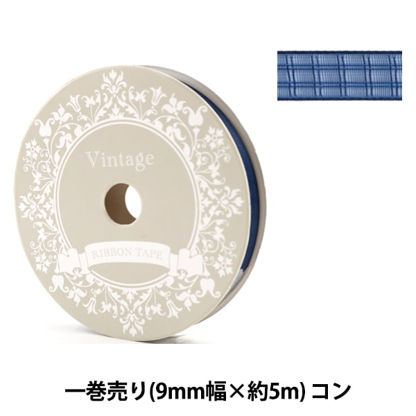 Ribbon "Polyester Organdy Ribbon 9mm Width Con"