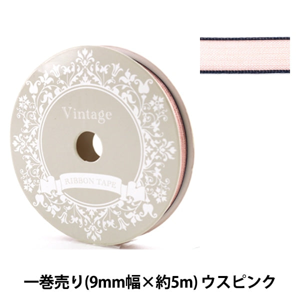 Band "Polyester Organdy Ribbon 9mm Breite USPINK"