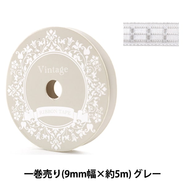 Cinta "Nylon Organdy Ribbon 9 mm de ancho gris"