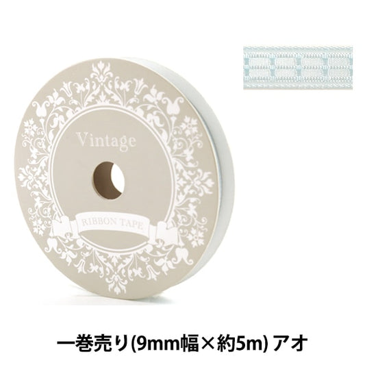 Ribbon "Nylon Organdy Ribbon 9mm Width Ao"