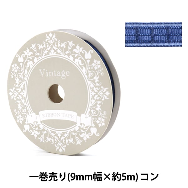 Ribbon "Nylon Organdy Ribbon 9mm Width Con"