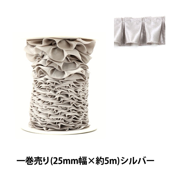 Band "Frill Ribbon 5m x 25 mm Silber"