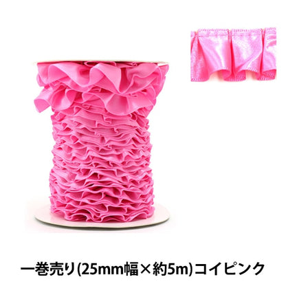 Band "Frill Ribbon 5m x 25 mm