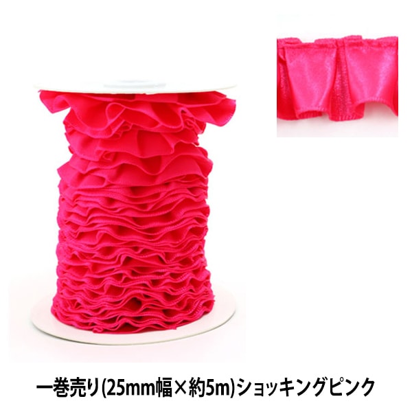 Ribbon "FrillRibbon 5m x 25mm first anti -sale shocking pink "