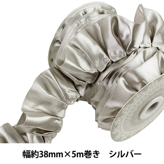 Band "Frill Ribbon 5m x 38 mm Silber"