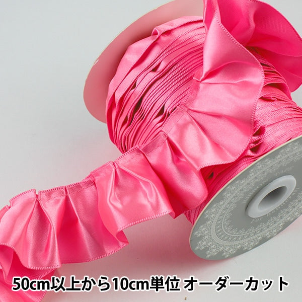 Ribbon "FrillRibbon 5m × 38mm, anti -sale coat pink ”