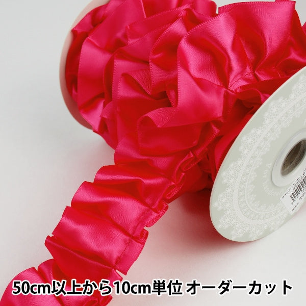 Ribbon "FrillRibbon 5m x 38mm first anti -sale shocking pink "