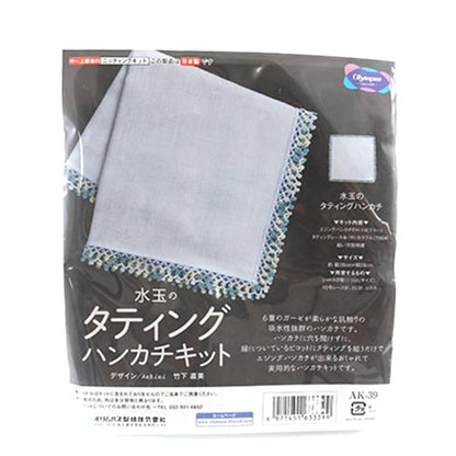 Tatting Lace Kit "Polka-PunkteTatting Taschentuch AK-39] Olympus