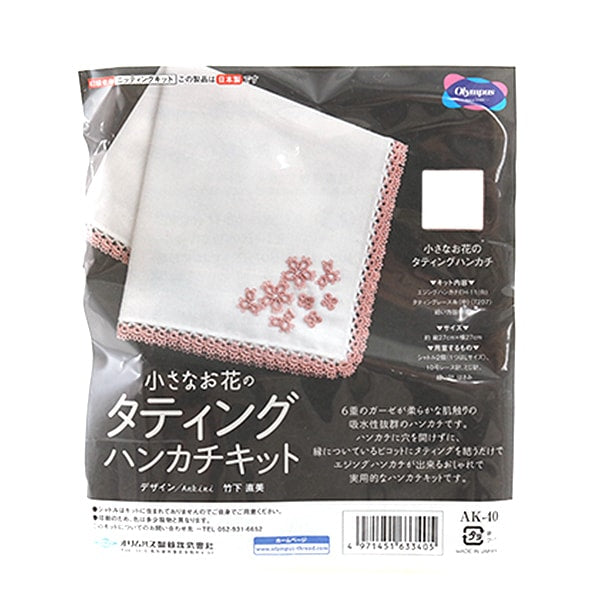 Tatting Lace Kit "Small Flower Tatting Taschentuch AK-40" Olympus