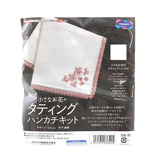 Tatting Lace Kit "Small Flower Tatting Taschentuch AK-40" Olympus