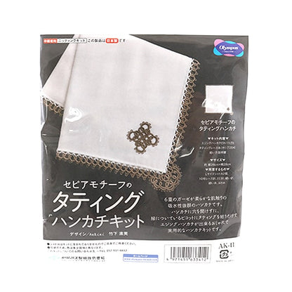 Tatting кружево набор "Sepia Motif Tatting Partkerchief AK-41" Olympus