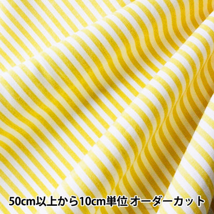 [De la quantité 5] Tissu "Dyeing Stripe Yellow"