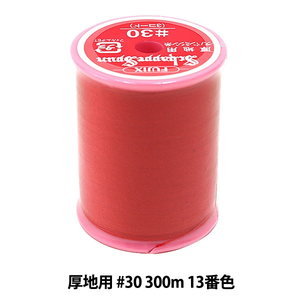 Sewing machine thread "Shappespan thick ground #30 300m 13th color" FUJIX Fujix