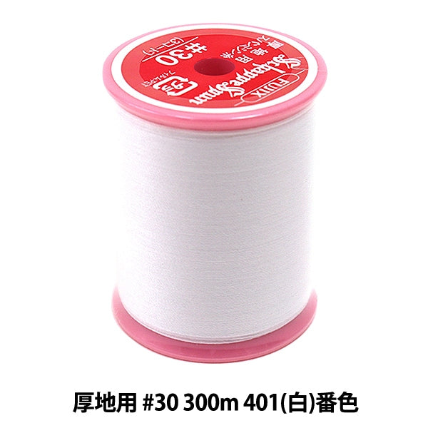 Sewing machine thread "Shappespan for thick ground #30 300m 401 (white) Bank" FUJIX Fujix