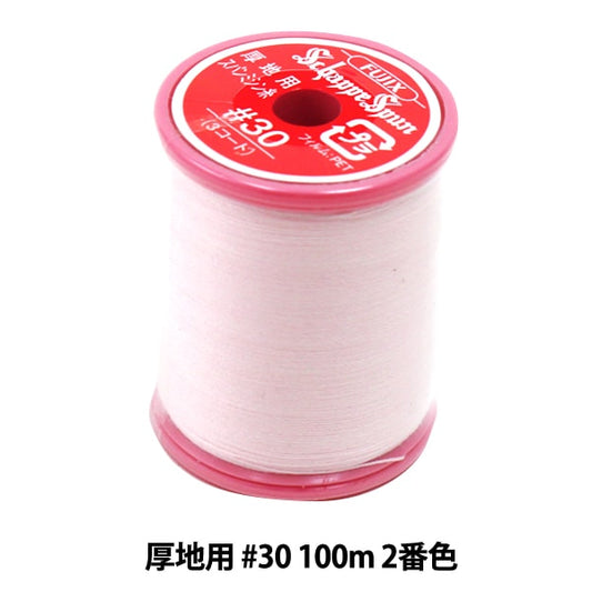 Sewing machine thread "Shappespan thick ground #30 100m 2nd color" FUJIX Fujix