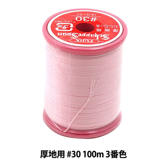 Sewing machine thread "Shappespan for thick ground #30 100m 3rd color" FUJIX Fujix