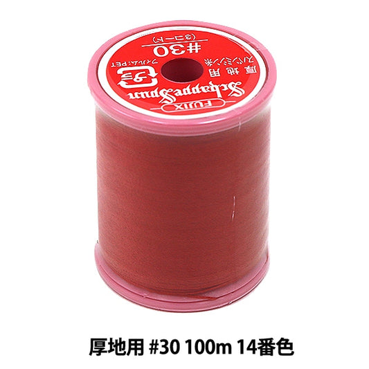 Sewing machine thread "Shappespan thick ground #30 100m 14th color" FUJIX Fujix