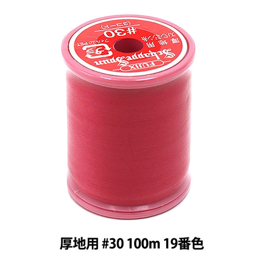 Sewing machine thread "Shappespan thick ground #30 100m 19th color" FUJIX Fujix