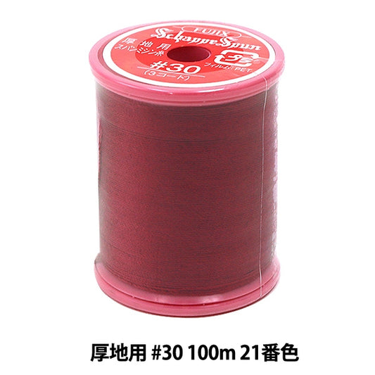 Sewing machine thread "Shappespan thick ground #30 100m 21 color" FUJIX Fujix