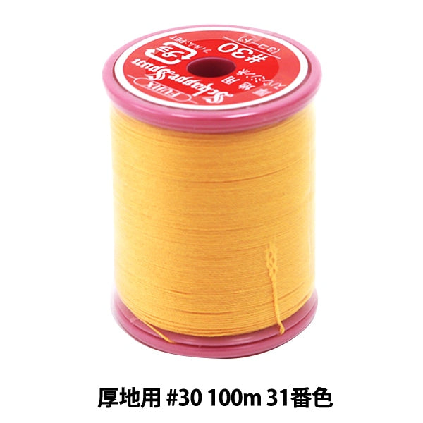 Sewing machine thread "Shappespan thick ground #30 100m 31st color" FUJIX Fujix