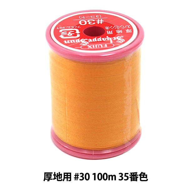 Sewing machine thread "Shappespan thick ground #30 100m 35th color" FUJIX Fujix