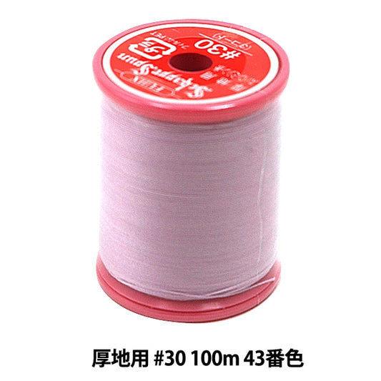 Sewing machine thread "Shappespan thick ground #30 100m 43 color" FUJIX Fujix