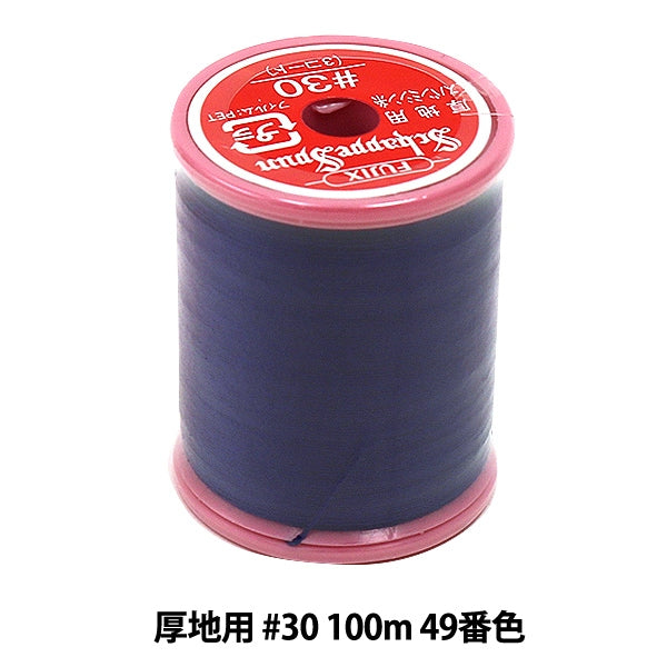 Sewing machine thread "Shappespan thick ground #30 100m 49th color" FUJIX Fujix