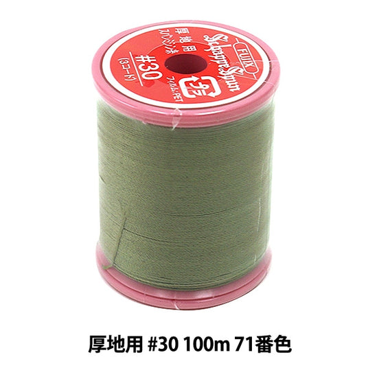 Sewing machine thread "Shappespan thick ground #30 100m 71 color" FUJIX Fujix