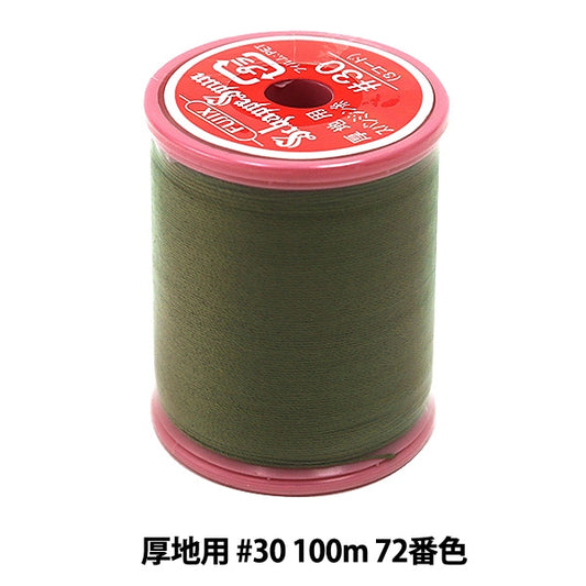 Sewing machine thread "Shappespan thick ground #30 100m 72 Color" FUJIX Fujix