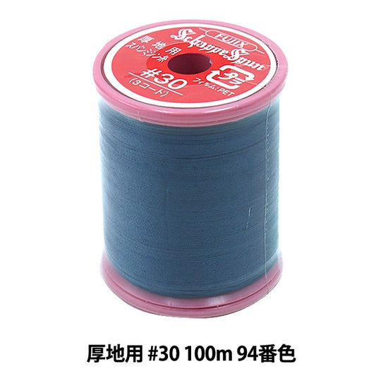 Sewing machine thread "Shappespan thick ground #30 100m 94th color" FUJIX Fujix