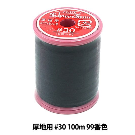 Sewing machine thread "Shappespan thick ground #30 100m 99th color" FUJIX Fujix