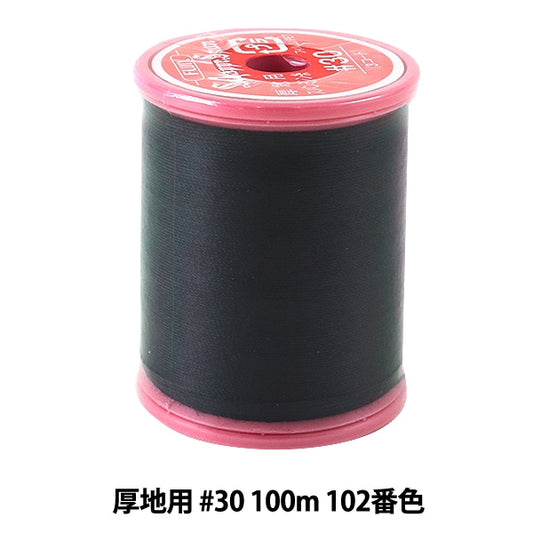 Sewing machine thread "Shappespan thick ground #30 100m 102 color" FUJIX Fujix