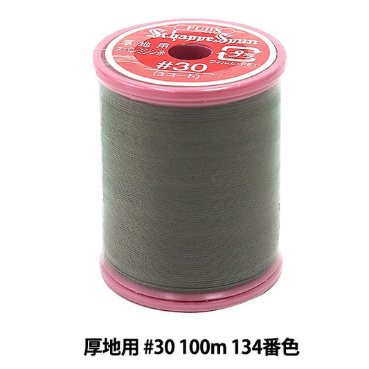 Sewing machine thread "Shappespan thick ground #30 100m 134th color" FUJIX Fujix