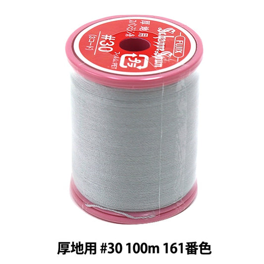 Sewing machine thread "Shappespan for thick ground #30 100m 161 color" FUJIX Fujix