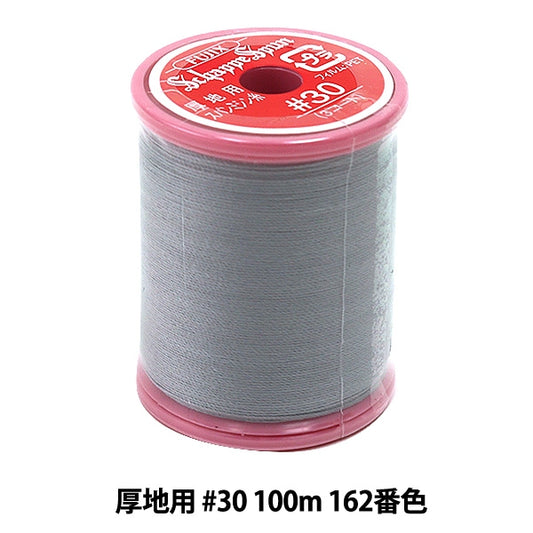 Sewing machine thread "Shappespan thick ground #30 100m 162 Color" FUJIX Fujix