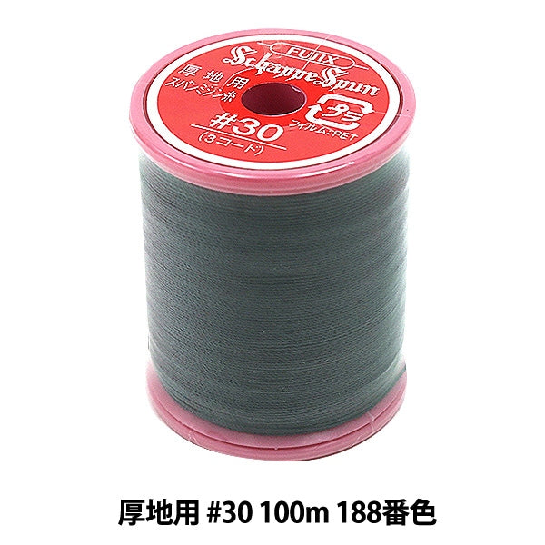 Sewing machine thread "Shappespan thick ground #30 100m 188th color" FUJIX Fujix