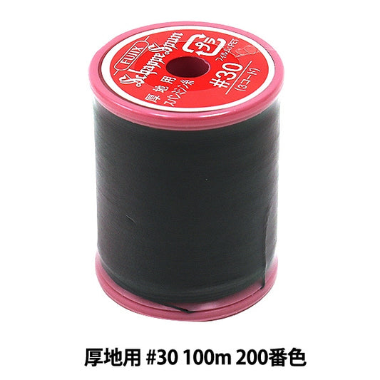 Sewing machine thread "Shappespan thick ground #30 100m 200 color" FUJIX Fujix