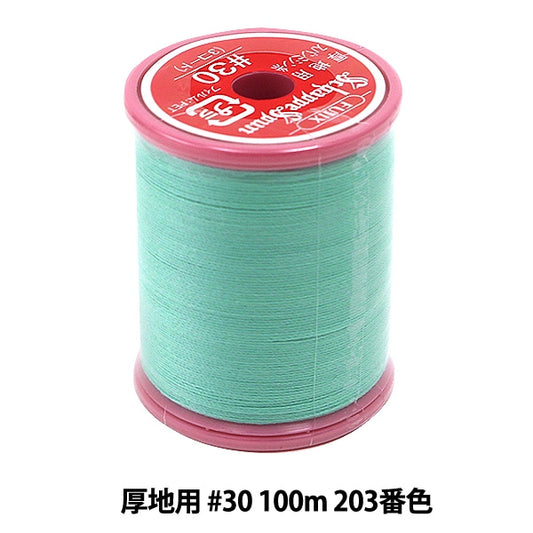 Sewing machine thread "Shappespan for thick ground #30 100m 203 color" FUJIX Fujix