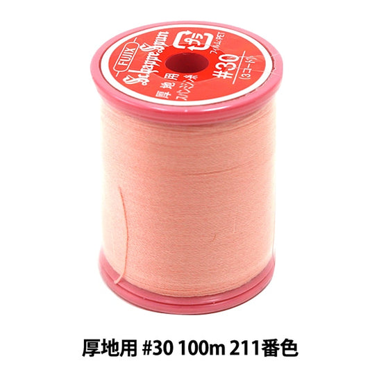 Sewing machine thread "Shappespan thick ground #30 100m 211 color" FUJIX Fujix