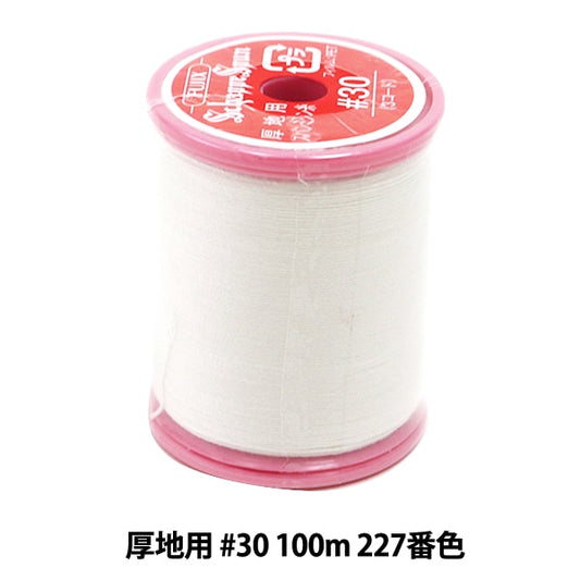 Sewing machine thread "Shappespan thick ground #30 100m 227 color" FUJIX Fujix